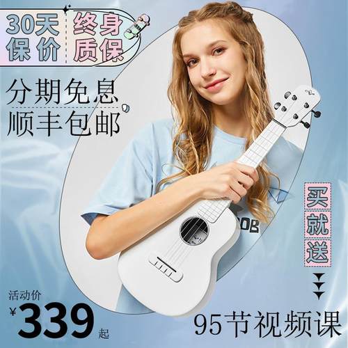 Nalu品牌碳纤维粉色 黑色 白色尤克里里初学者男女生入门通用23寸