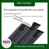 适用于03 09普拉多后三角窗玻璃条Lc120窗防水条