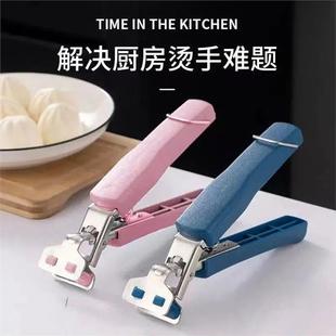 取碗夹防烫夹子厨房工具碗夹盘子夹蒸菜夹取器防滑防烫夹丸子家用