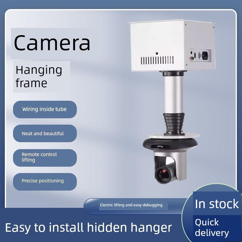 视频会议摄像头吊架投影机电动支架投影仪伸缩杆吸顶升降器竹节式