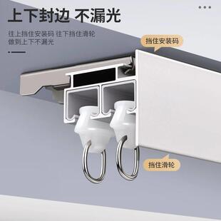 窗帘盒轨道一体式飘窗阳台防漏光滑轮顶装侧装铝合金窗帘遮挡板盒