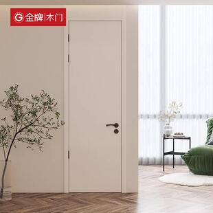 金牌木门定制室内门卧室门实木覆合门简约木门房间门静音实木平开