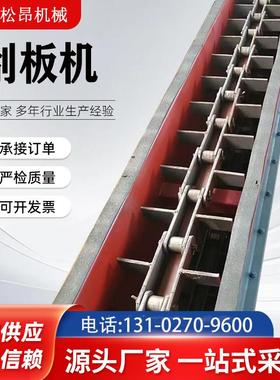 FU炼式刮板输送机MS埋刮板拉炼 炼 给料机水泥除尘灰炼运机污泥刮