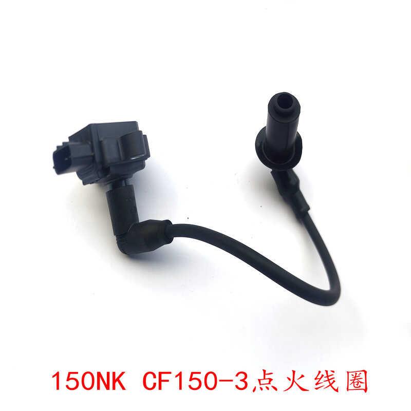 适用春风机车150NK CF150-3高压包 点火线 线 高压帽线 线 点火线