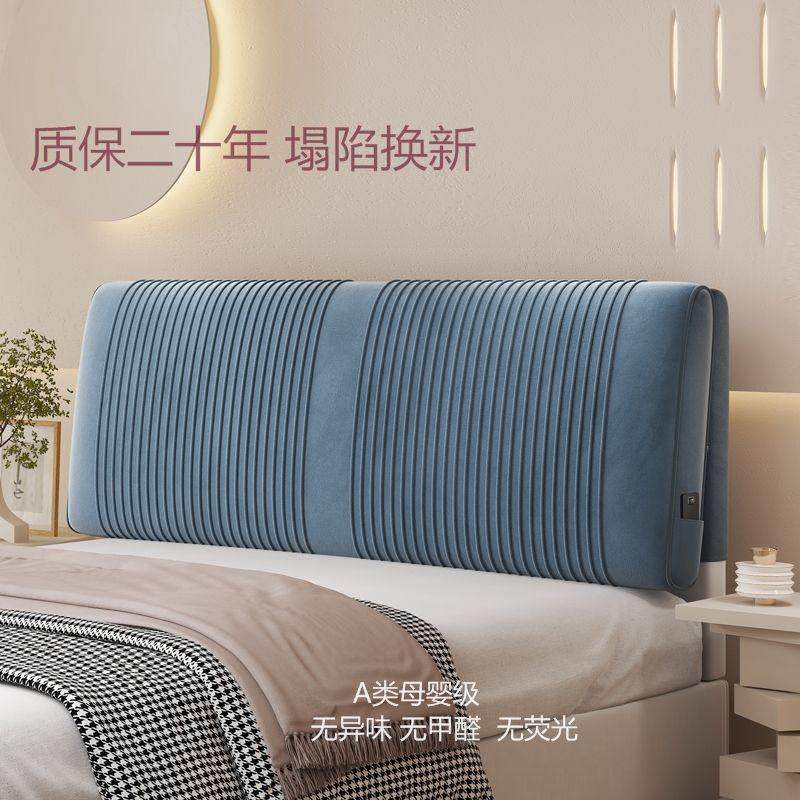 床头板软包靠背榻榻米床头粘贴靠垫轻奢绒布大靠背海绵靠垫可拆洗,居家布艺,床头靠垫,淘宝优惠券,粉丝福利购,淘宝优惠卷