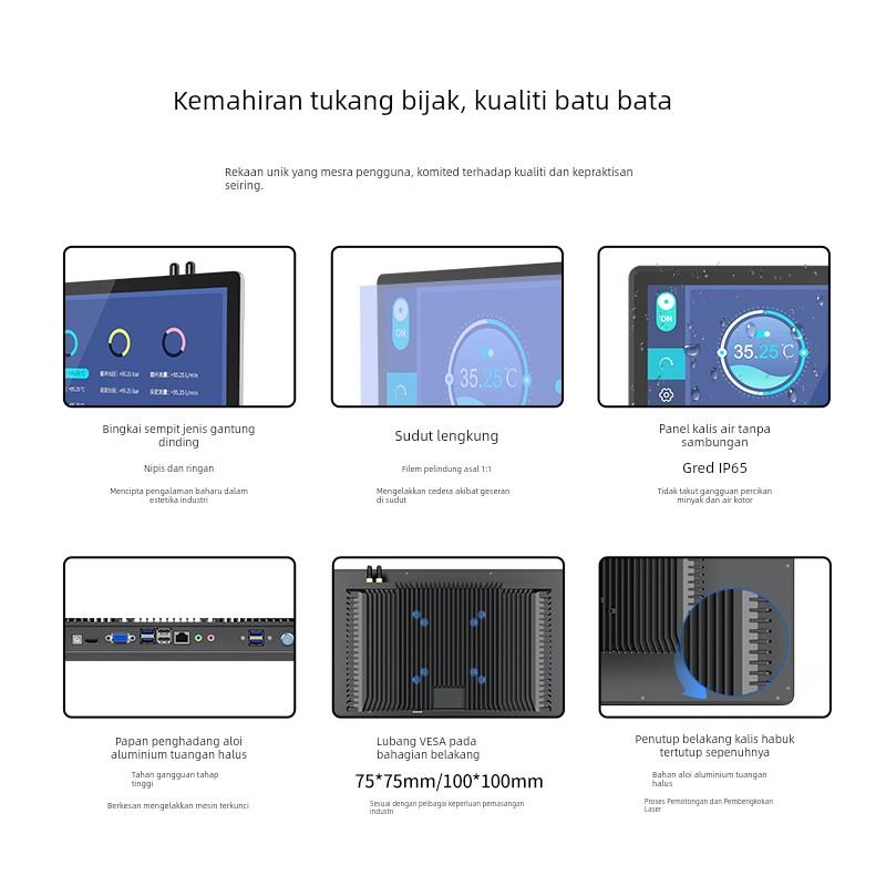 研显壁挂工控一体机电容触摸屏工业显示器全封闭esop安卓平板电脑