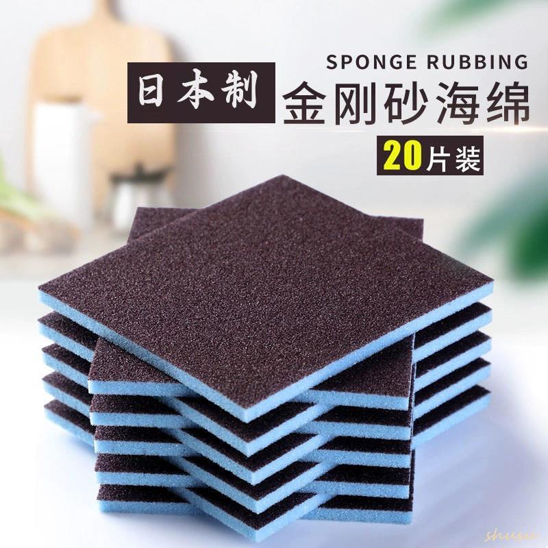 金刚砂海绵擦洗锅底黑垢除锈神器双面纳米百洁布去污不掉渣加厚刷