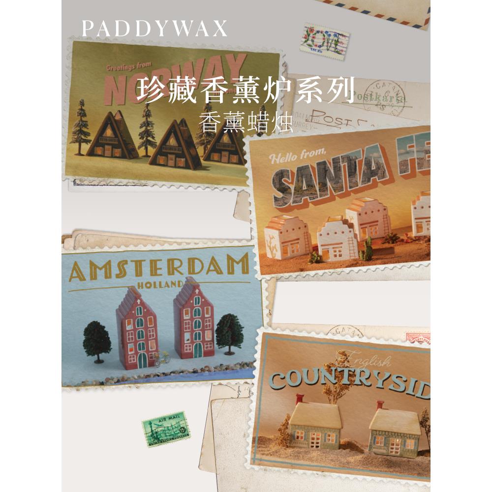 美国paddywax香薰蜡烛珍藏香薰炉系列陶瓷容器建筑造型送礼高级