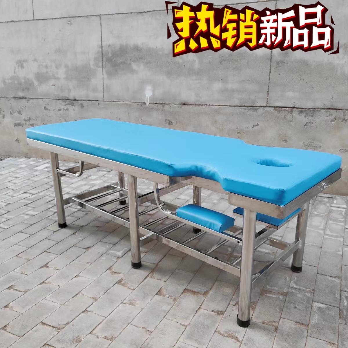 不锈钢中医按摩床盲人推拿床洗澡床美容床搓澡床理疗针灸床整脊床