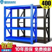皇球货架仓库仓储超强承重货物架置物架多层定制储物重型中型架子