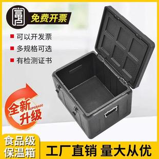 富卢EPP冷藏保温箱馒头包子饭菜送餐箱送外卖商用摆摊箱食品保热