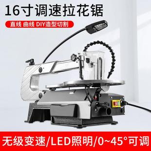 精品台式木工线 线锯拉花锯电动曲线 线锯雕花锯模型锯线 线锯机