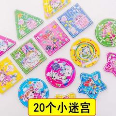 小学生奖励礼品活动奖品幼儿园地堆儿童全班实用宣传开学礼物