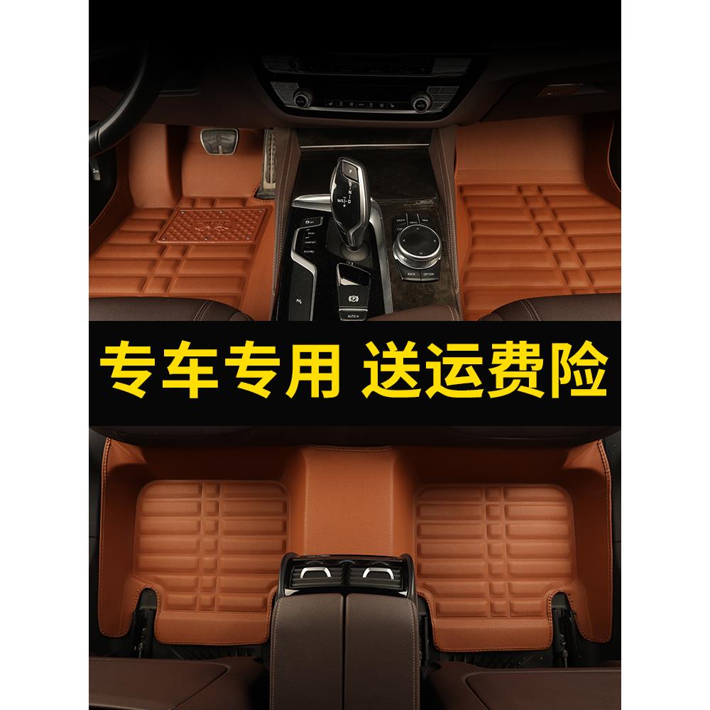 新能源易咖x3 x5s x6 e7 e8 e9 电动四轮汽车脚垫老年代步车