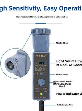 色标纠偏传感器KZ-RG22-W22光标感应颜色识别光电开关制袋包装机