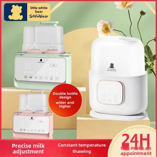 小白熊双瓶牛奶加热器二合一婴儿热牛奶加热器瓶恒温加热Hl5021