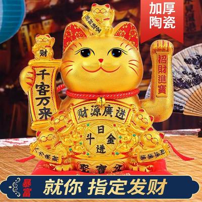 特价金色陶瓷招财猫摆件大小号自动摇手发财猫开 业礼品乔迁客厅