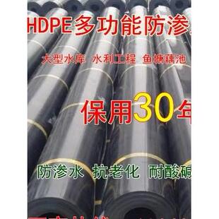 养殖鱼塘专用膜防水布防渗膜土工膜鱼水池藕池防漏膜进口料抗老化