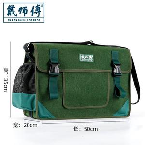 戴师傅工具包帆布包多功能单肩手提包加厚维修电工袋DSF-041X大号