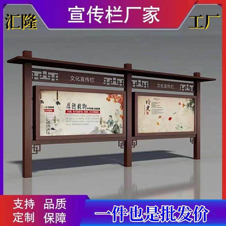 户外宣传栏不锈钢公告栏定制社区公示栏铁艺彷古烤漆校园挂墙橱窗