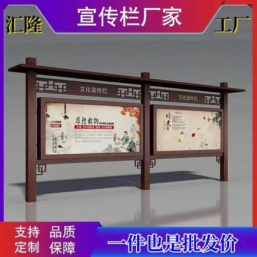 户外宣传栏不锈钢公告栏定制社区公示栏铁艺彷古烤漆校园挂墙橱窗
