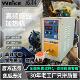 高频感应加热机全固态超音频感应加热设备中频感应锻造熔炼炉设备
