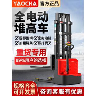 电动叉车1.5吨装卸紧凑型叉车电动堆垛机2吨液压叉车可调叉车