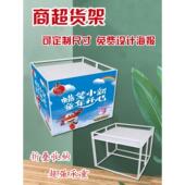 台陈列展柜商场折叠促销 铁质新款 地堆堆头超市促销 花车货架广告桌