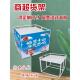 台陈列展柜商场折叠促销 铁质新款 地堆堆头超市促销 花车货架广告桌