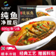 仙泉湖黄山大臭鳜鱼600g 2条净膛腌制冷冻安徽海鲜水产臭桂鱼顺丰