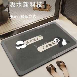 浴室防滑垫卫生间软硅藻泥吸水垫卡通卫浴耐磨地垫家用进门脚垫