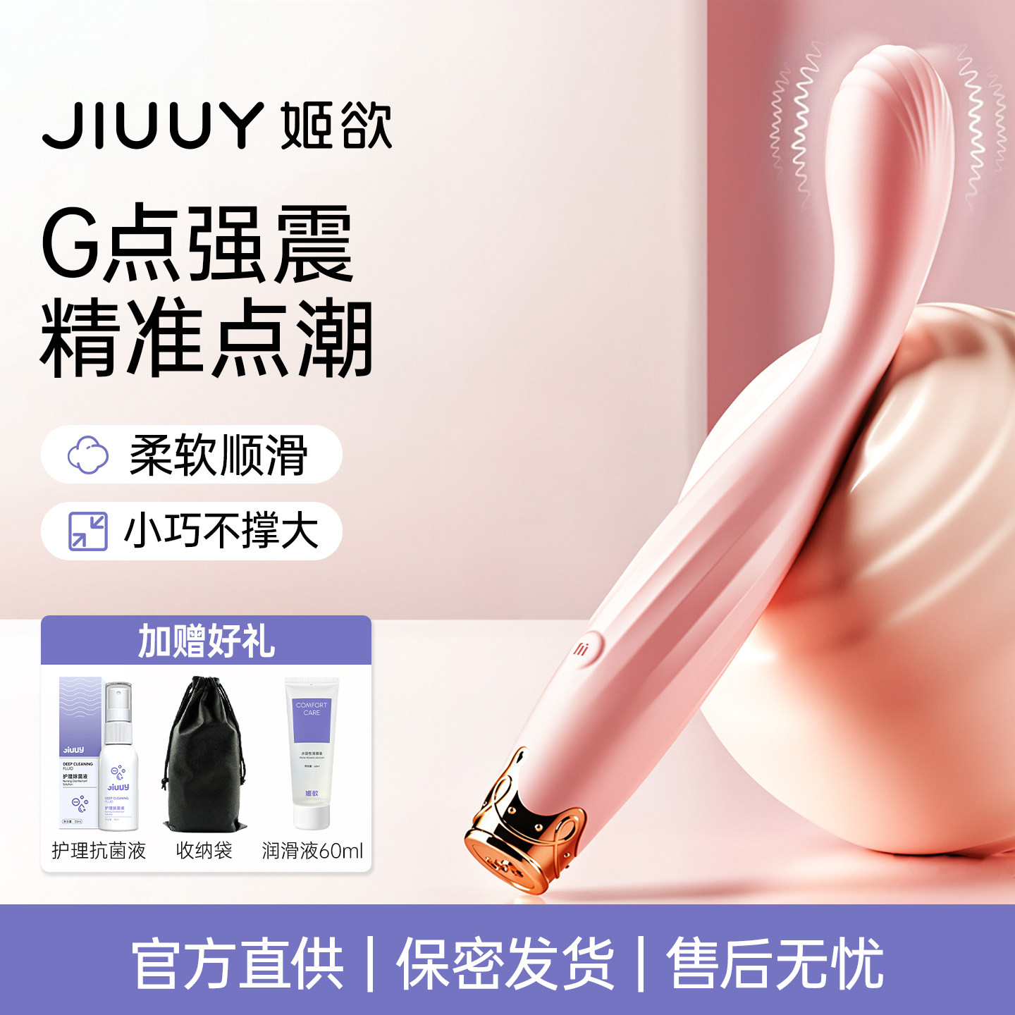 姬欲点潮笔g点震动棒情趣用品成人玩具女性自慰器按摩棒夫妻共用图片
