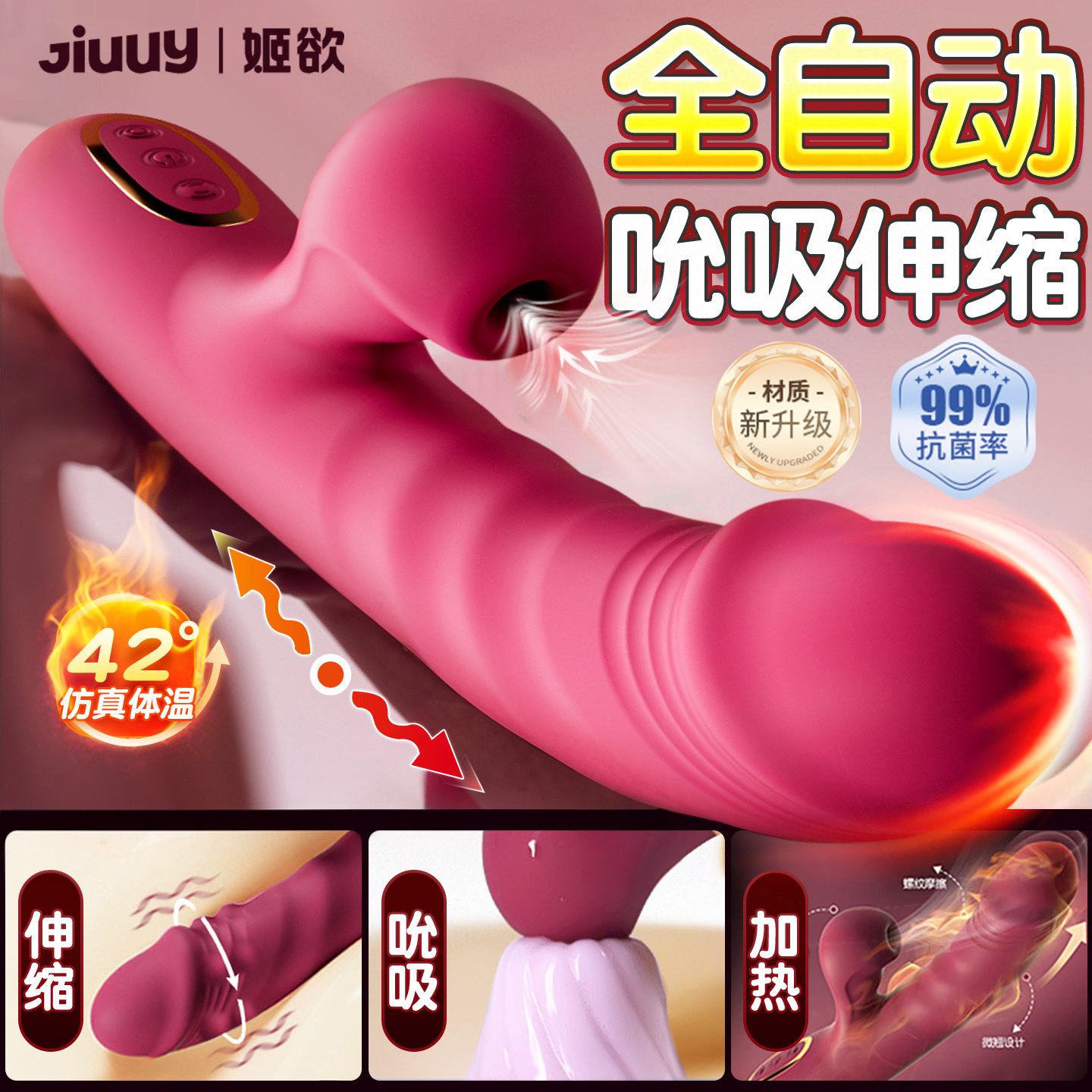 姬欲震动棒自慰器女性专用情趣女用品按摩成人玩具自动伸缩神器