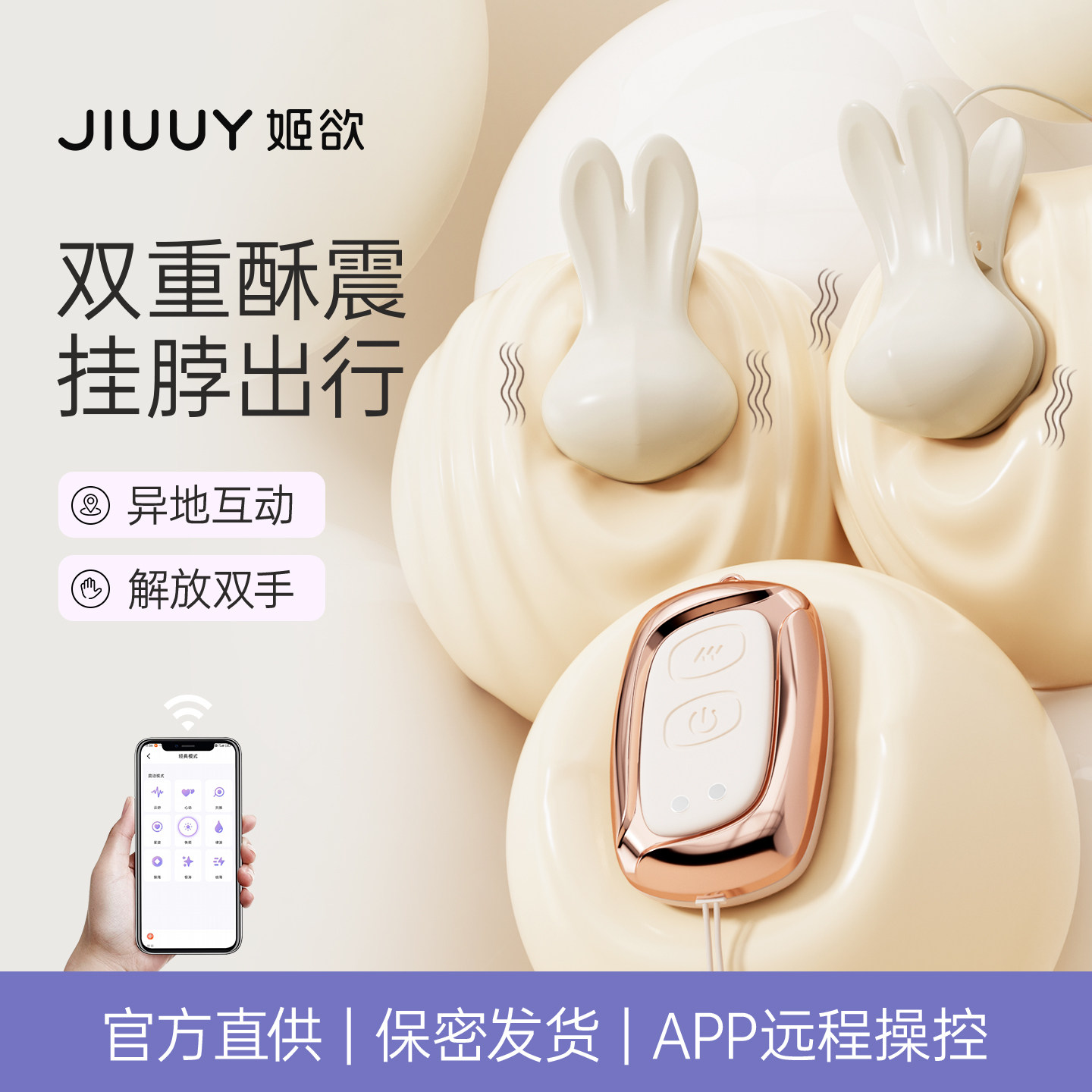 sm硅胶乳夹震动电击情趣用品按摩道具夫妻共用成人另类玩具自慰器图片