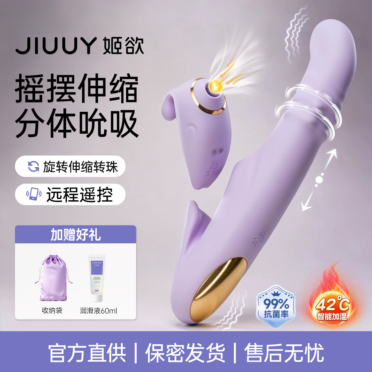 姬欲震动棒情趣用品自慰器成人女用玩具女性专用强震夫妻共用按摩图片