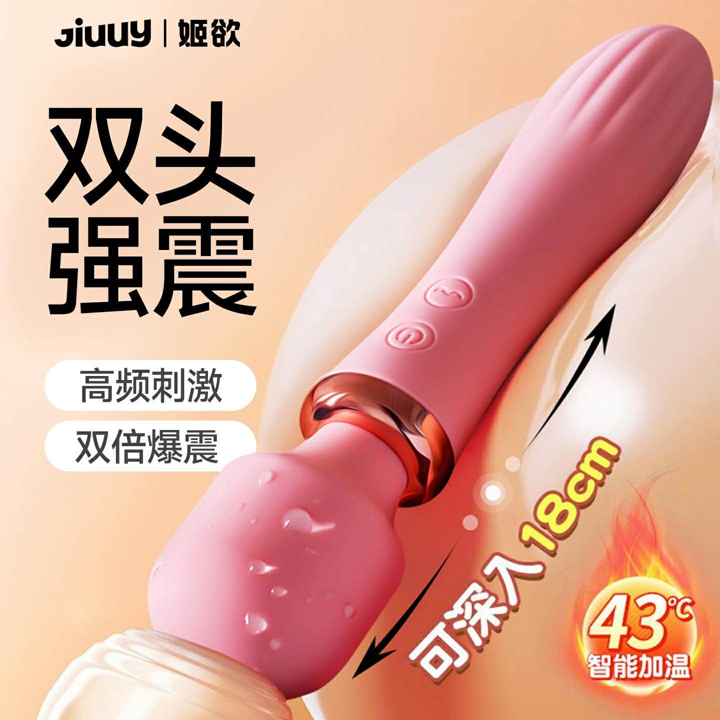 震动棒情趣女性专用自慰器女用性玩具阴蒂神器成人用品振动AV