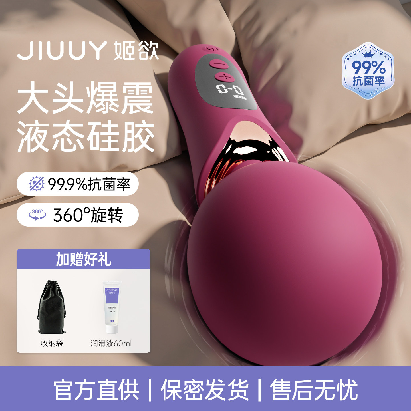 姬欲震动av棒女性成人用品情趣玩具高潮夫妻共用阴蒂按摩自慰神器图片