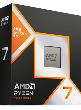 AMD R7 9800X3D  锐龙 R7 9000系列  AM5接口 CPU处理器 盒装
