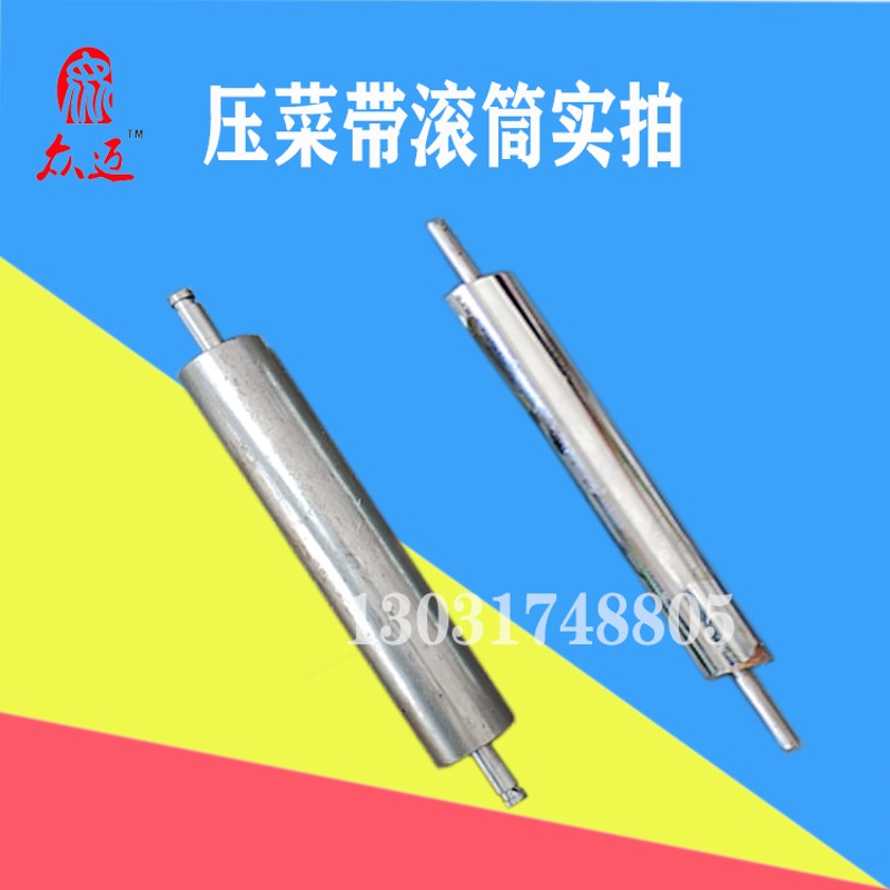 银鹰切菜机660型1000型配件 压菜带总成调整螺丝拉簧拉带滚筒