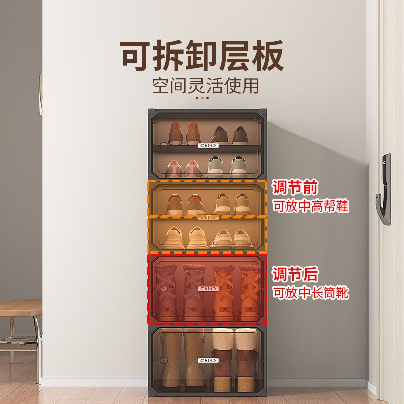 鞋架子收纳鞋盒收纳柜一体靠墙简易塑料多层省空间鞋柜家用门口