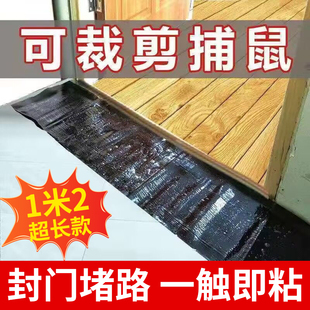 灭捕鼠神器加大加粘大号灭黏沾鼠板 粘鼠板强力抓老鼠贴胶家用正品
