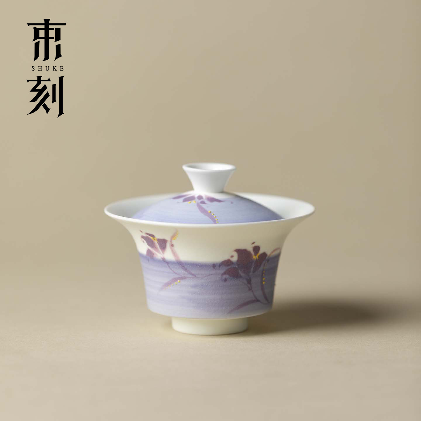 束刻纯手绘陶瓷雾紫鸢尾花盖碗小清新功夫茶具二才泡茶碗茶杯家用图片