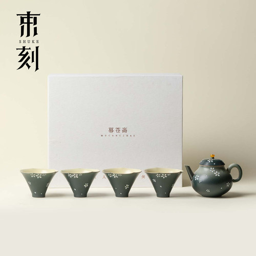 束刻墨苔手绘碎白花功夫茶具礼盒装日式一壶一杯礼盒装商务伴手礼