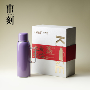 束刻 可塞斯传世壶不锈钢机械测温保温壶高级感车载闷泡壶保温杯