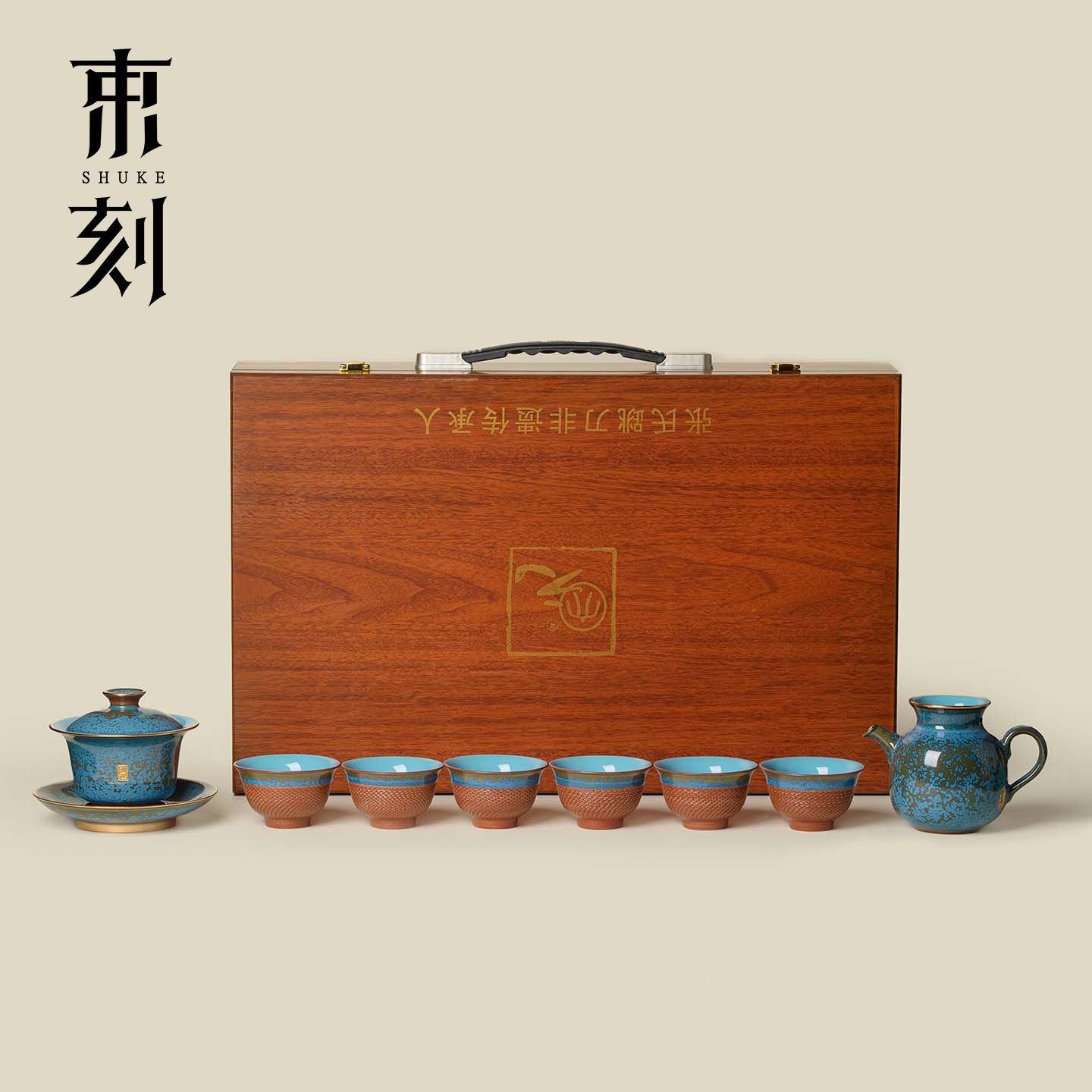 束刻张金溪大师手作非遗钧窑功夫茶具套装一壶六杯茶器商务伴手礼