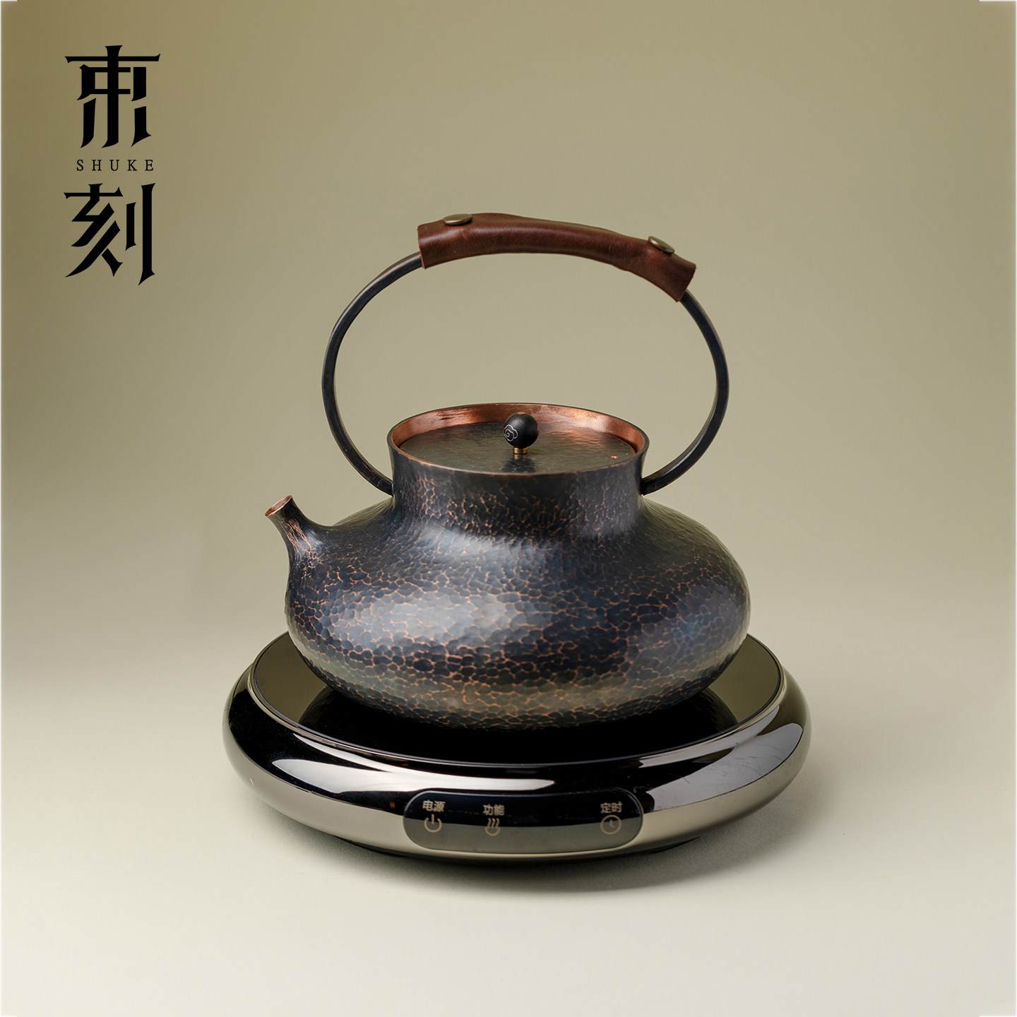 束刻 纯铜紫铜高档一张打提梁壶电陶炉酒精围炉煮茶壶家用烧水壶