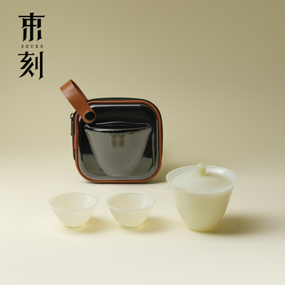 束刻冰玉耐热玻璃旅行茶具便携一壶两杯公杯快客杯下午茶随身茶具