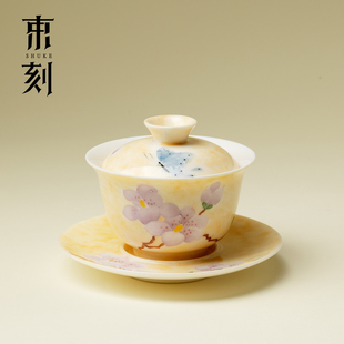 束刻杏黄樱枝栖蝶三才盖碗粉彩手绘功夫茶具敬茶碗创意喝茶碗防烫
