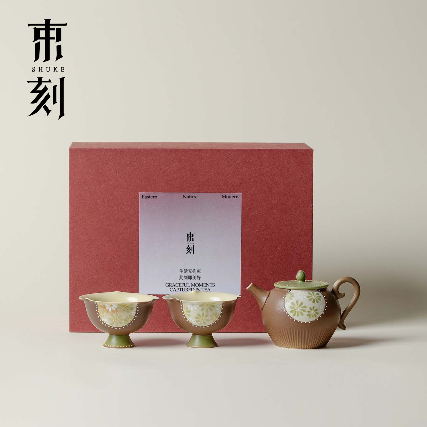 束刻 日式开窗手绘雏菊功夫茶具一壶二杯礼盒装乔迁送礼长辈领导
