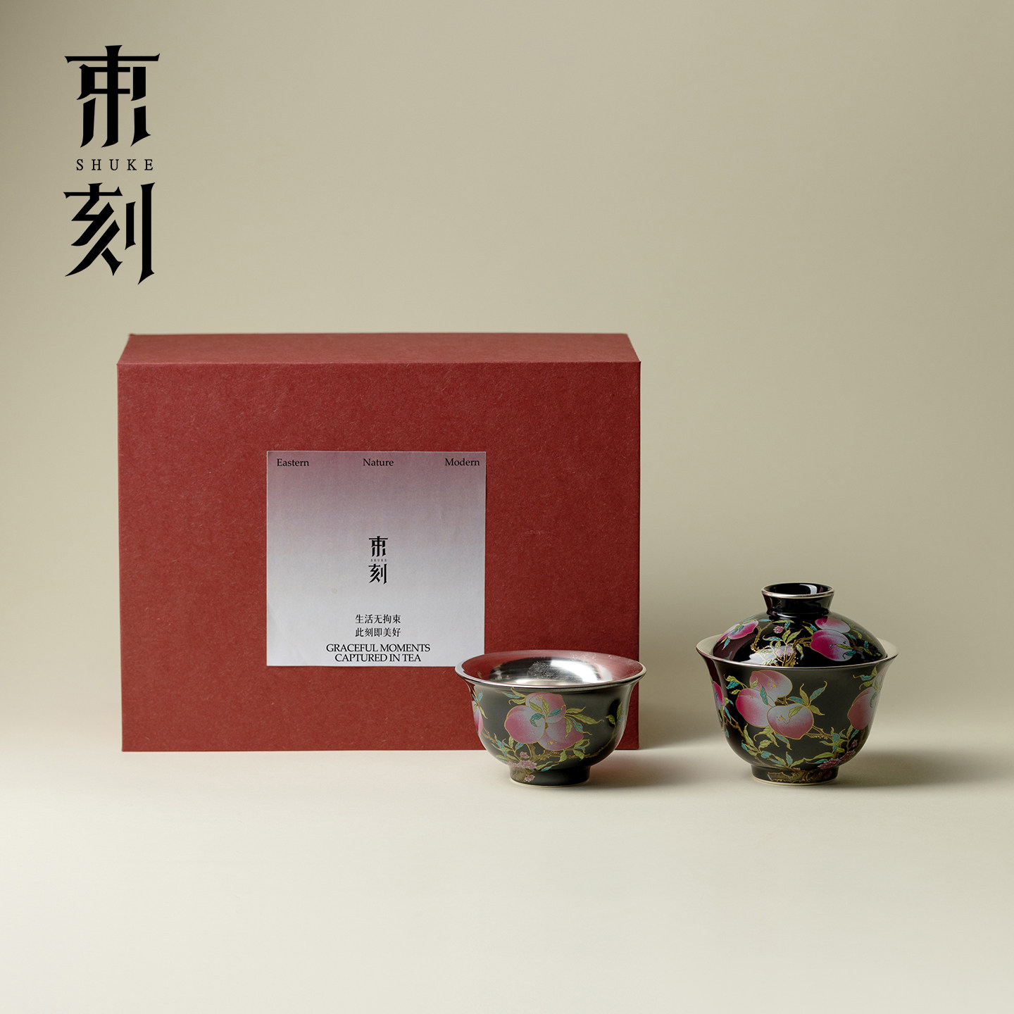 束刻鎏银粉彩寿桃盖碗功夫茶具套装景德镇一壶一杯礼盒装节日送礼